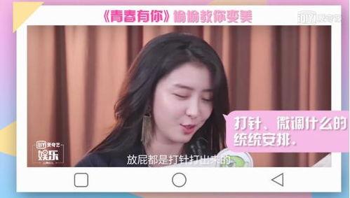 吃瓜娱乐赵小瞒是谁啊视频,网络红人的崛起之路